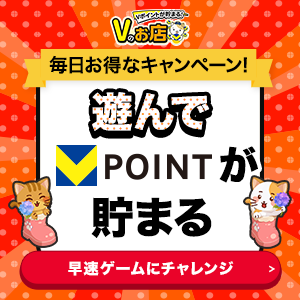TOG_Vの世界