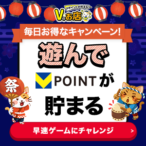 TOG_Vの世界