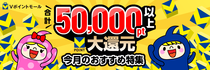 CAPおすすめ特集