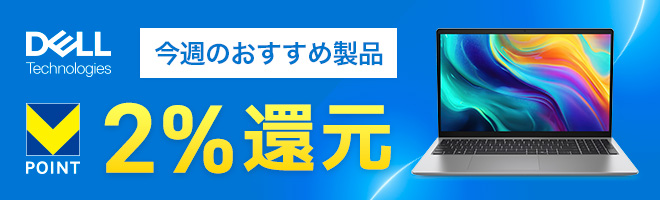●Dell8-10月(6)