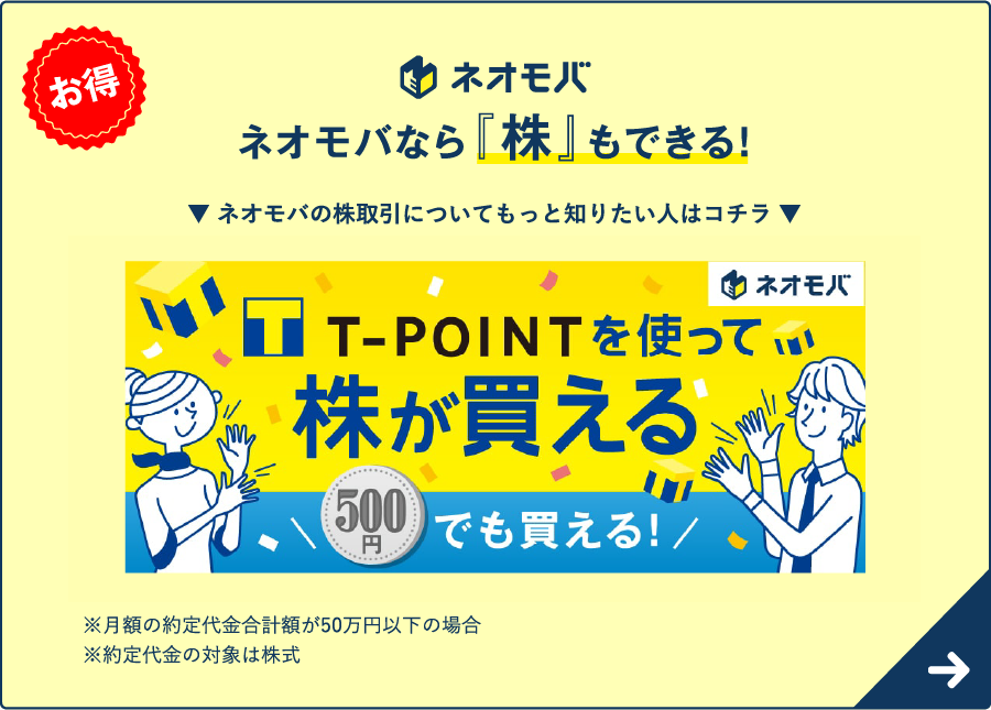 Tサイト Tポイント Tカード