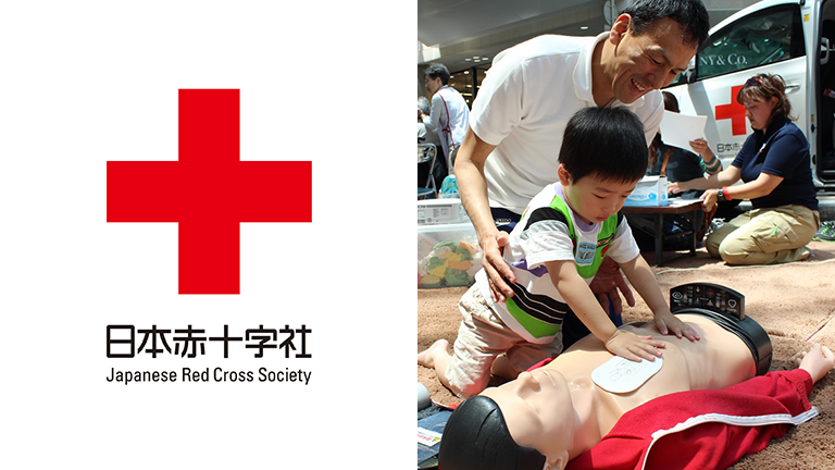 日本赤十字社 | Vポイント募金