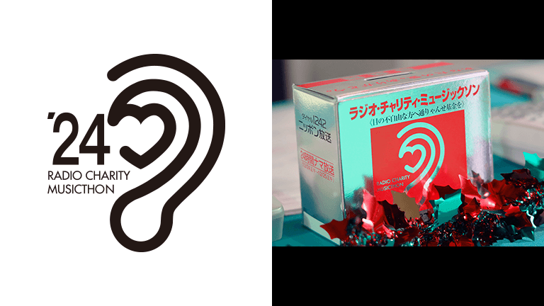 目の不自由な方たちが安心して街を歩けるように、『音の出る信号機』等