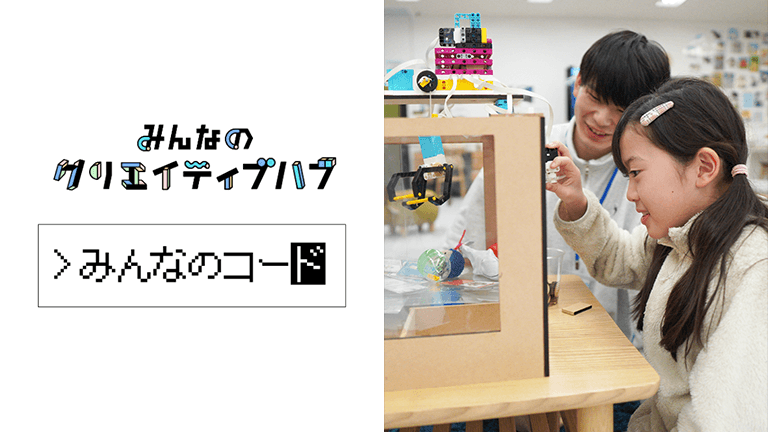 TOP | Vポイント募金