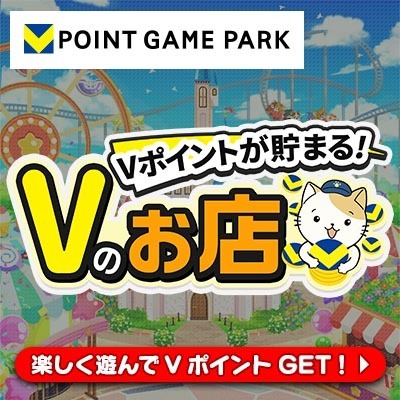 Vのお店 ～お店づくりゲーム～