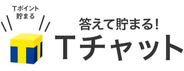 Tチャット