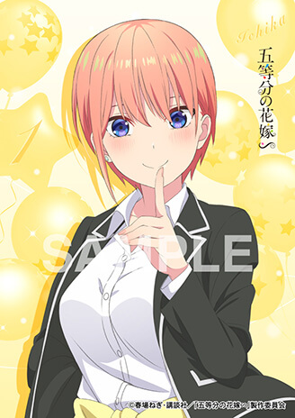 五等分の花嫁　着せ替えカバー 五等分の花嫁 応募者全員サービス 着せ替えカバー - メルカリ
