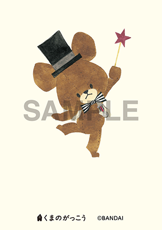 tipToe. ポイントカード tipToe. ポイントカード