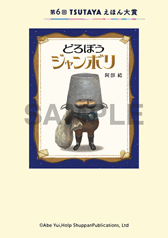 Vキセカエ一覧（すべて） | Vポイントサイト