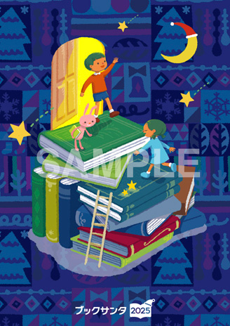 Vキセカエ一覧（すべて） | Vポイントサイト