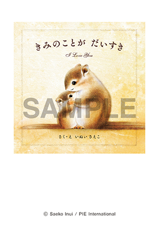 Vキセカエ | Vポイントサイト