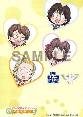 Vキセカエ | Vポイントサイト