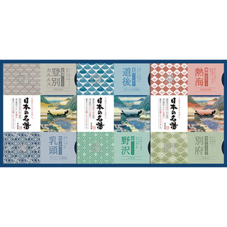 値下げ　日本の名湯　ギフト用　大量　まとめ売り　プレゼント　景品　お年賀　贈り物 日本の名湯オリジナルギフトセット | V景品交換