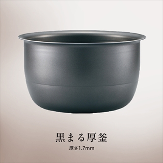【象印マホービン 極め炊き IH炊飯ジャー 5.5合 NWVD10-BA】画像3