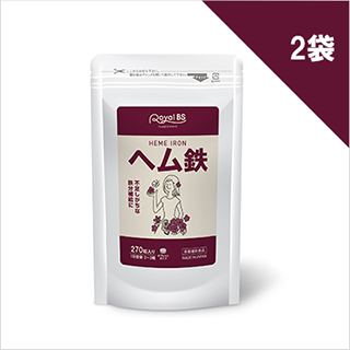 72％OFF】ヘム鉄×2袋 | V景品交換