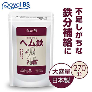 72％OFF】ヘム鉄×2袋 | V景品交換