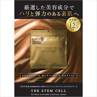 84％OFF】ザ ステムセル レチノール&ビタミン エッセンスマスク×3個