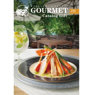 ごっつお便JNコース | V景品交換