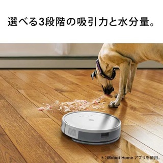 【箱付き】Roomba Combo エッセンシャル 本体 充電ドック モップ Roomba Combo Essential robot | V景品交換