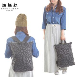ENVIROSAX（エンビロサックス） 2Wayリュックバッグ | V景品交換