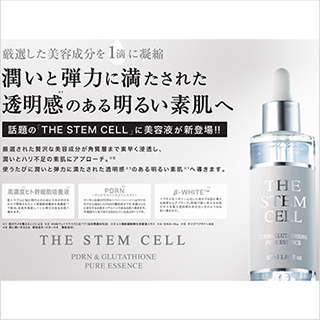 89%OFF】ザ ステムセル PDRN&グルタチオン ピュアエッセンス×3個 | V