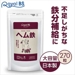 61%OFF】ヘム鉄×1袋 | V景品交換