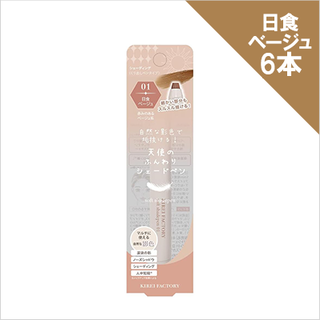 商品一覧 | V景品交換