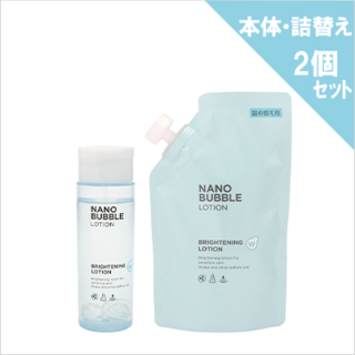73％OFF】【医薬部外品】ホワイピュア 薬用W・ナノバブルホワイト