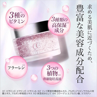 リフウェル　フェアレディ リッチジェル　２個 60％OFF】F・リフトクールジェルCC×2個 | V景品交換