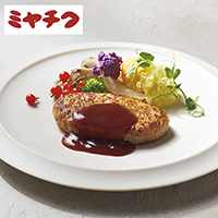 ミヤチク ハンバーグセット | V景品交換