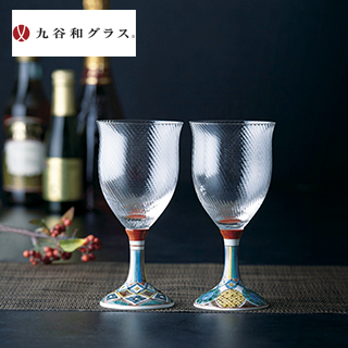 九谷和グラス ペアワイングラス 古九谷文様 | V景品交換