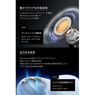 ANKER Soundcore Liberty 5 | V景品交換