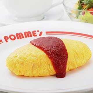 ポムの樹 特製オムライス 5袋セット | V景品交換