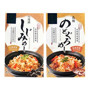 めしどん様の専用ページです。 OH!バンデス TAXIめし リターンズ 斉藤ブラザーズとめぐる 宮城県聖地