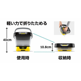 ケルヒャー マルチクリーナー OC 3 フォルダブル | V景品交換