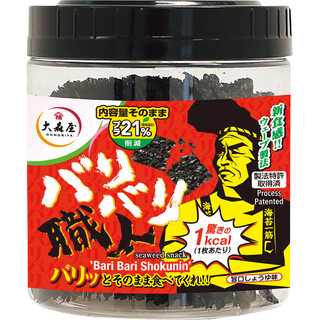 大森屋 バリバリ職人