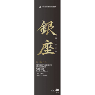 銀座ピュアモルトウイスキー 黒ラベル（700ml） | V景品交換