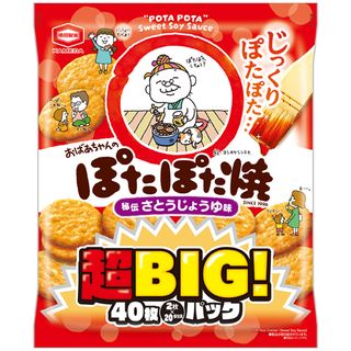 商品一覧 | V景品交換