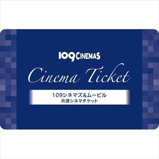 いろいろ　映画鑑賞券 SMTシネマチケット2枚 映画鑑賞券 2025年9月30日まで - メルカリ