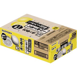 こだわり酒場のレモンサワー 24缶セット | V景品交換