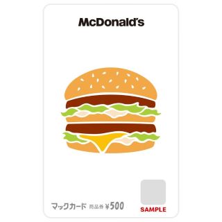 マックカード（500円券×2） | V景品交換