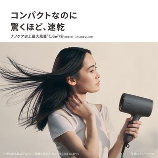 パナソニック ヘアードライヤー ナノケア | V景品交換