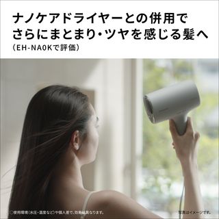 パナソニック ファインバブルシャワーヘッド ファインベール | V景品交換