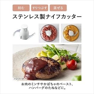 パナソニック フードプロセッサー | V景品交換