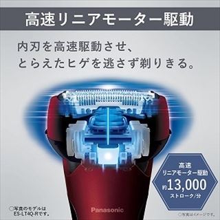 パナソニック ラムダッシュ3枚刃 | V景品交換
