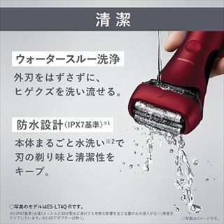【最終値下げ】スキンケアラムダッシュ Panasonic ラムダッシュ3枚刃 ES-L320W-K （ブラック） ラム