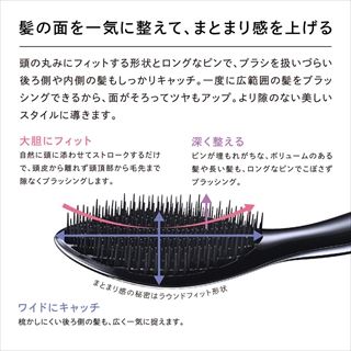 ReFa AILE BRUSH | V景品交換