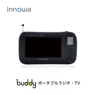 innowa buddy ポータブルラジオ・TV ブラック | V景品交換