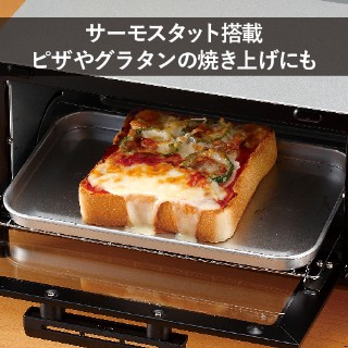 ツインバード オーブントースター | V景品交換