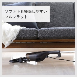 ツインバード サイクロンスティック型クリーナー | V景品交換